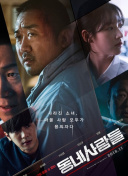 生死簿高分技巧：教你如何打破记录